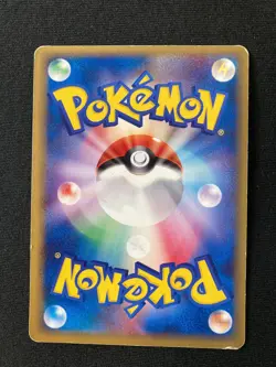 Magikarp 043/052 pokemon card very rare Japanese JP F/S - Image 4