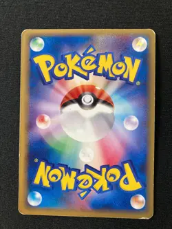 Magikarp 043/052 pokemon card very rare Japanese JP F/S - Image 5