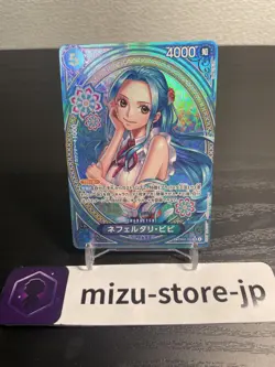 Nefeltari Vivi EB03-024 SP SR Parallel ONE PIECE Card Heroines edition 2025 NM - Image 1