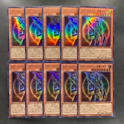 NM 10 card Black Luster Soldier - Envoy Of The Beginning QCLP-JP015 Ultra 1000 - Image 1