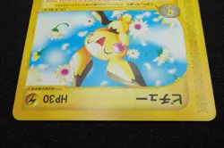 1st Edition Pichu 082 128 e Pokemon Card Japanese Free Shipping - Image 4