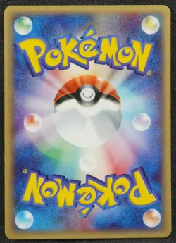 1st Edition Pikachu E-series 016/128 Pokemon Card Japanese Free Shipping - Image 2