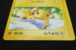 1st Edition Pikachu E-series 016/128 Pokemon Card Japanese Free Shipping - Image 3
