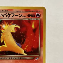 Pokemon Dark Typhlosion TCG Neo Destiny #157 Holo Rare Vintage Japanese - Image 4