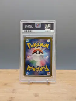 2023 Pokemon Scarlet & Violet sv2a 151 Ivysaur #167 PSA 10 Japanese - Image 2