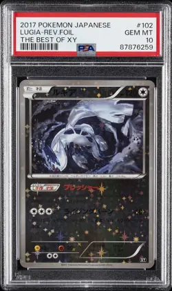 2017 POKEMON JPN THE BEST OF XY #102 LUGIA-REVERSE FOIL PSA 10 - Image 1