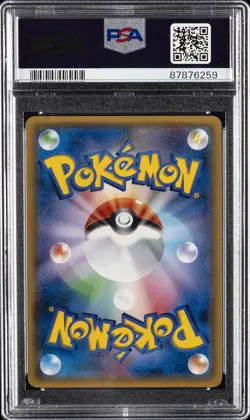 2017 POKEMON JPN THE BEST OF XY #102 LUGIA-REVERSE FOIL PSA 10 - Image 2