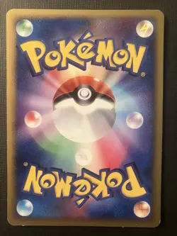 Ponyta Dp1: Pokemon Space-Time Creation 2006 Regular (Japanese) MP - Image 2