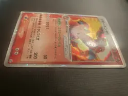 Charizard Ex 012/052 Pokemon Starter Deck 2004 Vintage MP (Japanese) - Image 3