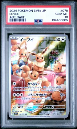 2024 POKEMON JPN SV5A-CRIMSON HAZE ART RARE #078 EEVEE PSA 10 - Image 1
