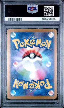 2024 POKEMON JPN SV5A-CRIMSON HAZE ART RARE #078 EEVEE PSA 10 - Image 2