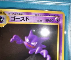 1996 Pokemon Japanese Basic #93 Haunter - PSA 8 - Base Set - Image 5