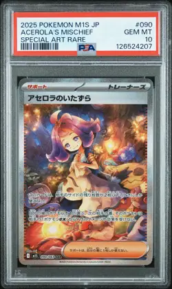 2025 POKEMON JPN M1S-MEGA SYMPHONIA SPECIAL ART RARE ACEROLA'S MISCHIEF PSA 10 - Image 1