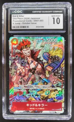 2024 ONE PIECE CCG JAPANESE KID & KILLER PROMO EB01-003 CGC 10 PT - Image 1