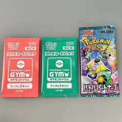 Battle Partners SV9 Pokemon Card Japanese Scarlet and Violet etc. 3Packs - Image 2