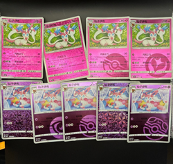 Pokemon Card Sylveon Lot Gem Pack Volume 2 S-Chinese V Masterball 9 Lot Set - Image 1