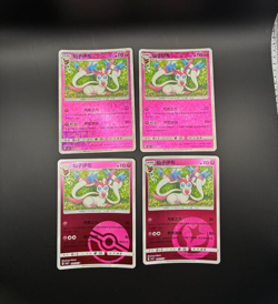 Pokemon Card Sylveon Lot Gem Pack Volume 2 S-Chinese V Masterball 9 Lot Set - Image 2