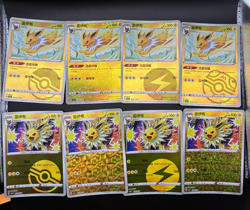 JOLTEON VMAX 0309/14 HOLO POKEMON EEVEE GEM PACK VOL.2 S-CHINESE card lot of 8 - Image 1