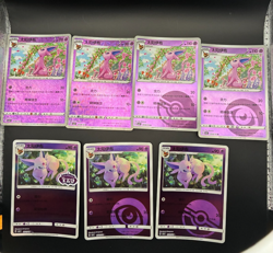 Pokemon Card Espeon S-Chinese Gem Pack Volume 2 Lot of 7 stamp 0511/14 - Image 1