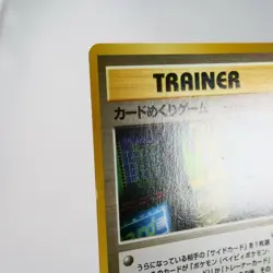 (A-) Card Flip Game Neo Genesis Banned Trainer Pokemon Card Japanese p689-7 - Image 3