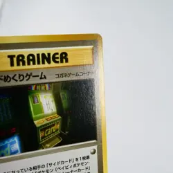 (A-) Card Flip Game Neo Genesis Banned Trainer Pokemon Card Japanese p689-7 - Image 4
