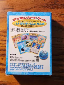 Pokemon Card HANADA City Gym Misty Challenge Deck Nintendo Japanese 1995 Limited - Image 3