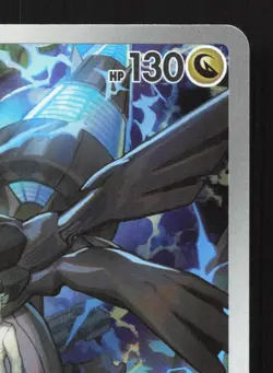 N's Zekrom 210/193 MEGA Dream ex NM Japanese Pokemon Card TCG - Image 3
