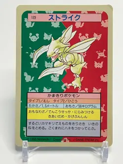 Scyther Topsun Blue Back #123 Pokemon Card Game Nintendo Very Rare Japan - Image 1