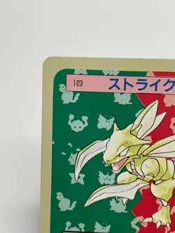 Scyther Topsun Blue Back #123 Pokemon Card Game Nintendo Very Rare Japan - Image 2