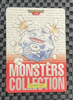 Pokemon Card Pocket Monsters Collection Koffing No 109 Red Carddass 1996 - Image 1