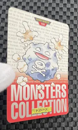 Pokemon Card Pocket Monsters Collection Koffing No 109 Red Carddass 1996 - Image 3