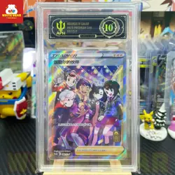 APH10 PTCG Pokemon Card Friends in Galar S-P-082 Chinese - Image 1