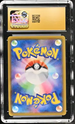 CGC 10 Pristine Banette CHR 197/184 VMAX Climax Japanese Pokemon Card - Image 2