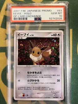 PSA 10 Eevee holo DP Card Exhange 063/DP-P Promo Japanese Pokemon - Image 1