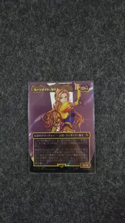 ✨ JP Surge Foil - Final Fantasy MTG Crossover - Pack Fresh, Near Mint - Image 3
