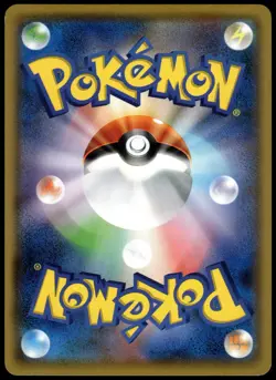 Cubone 254/SM-P Gym Campaign Promo Japanese Pokemon [NM] (2) - Image 2