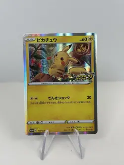 Pokemon Pikachu 124/S-P PikaPika! Pikachu! Promo LP Japanese - US Seller - Image 1