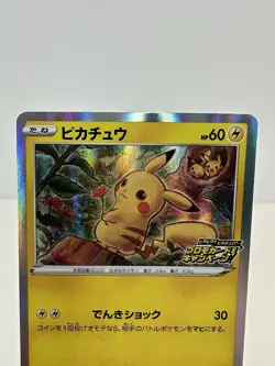 Pokemon Pikachu 124/S-P PikaPika! Pikachu! Promo LP Japanese - US Seller - Image 2