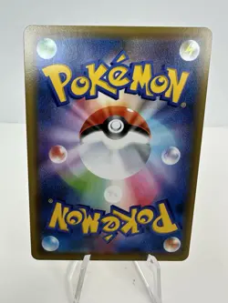 Pokemon Pikachu 124/S-P PikaPika! Pikachu! Promo LP Japanese - US Seller - Image 4