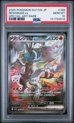 PSA 10 Reshiram ex 168/086 SAR White Flare Pokemon Japanese SV11W - FAST SHIP - Image 1