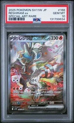 PSA 10 Reshiram ex 168/086 SAR White Flare Pokemon Japanese SV11W - FAST SHIP - Image 5