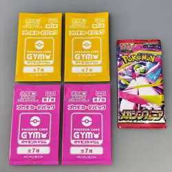 Japanese Mega Symphonia Booster Pack M1S - Pokemon Factory Sealed etc. 5Packs - Image 2