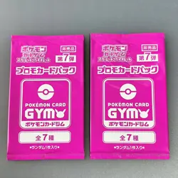 Japanese Mega Symphonia Booster Pack M1S - Pokemon Factory Sealed etc. 5Packs - Image 5
