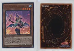 Chocolate Magician Girl Japanese YuGiOh 20th Anniversary Legend Collection - Image 3