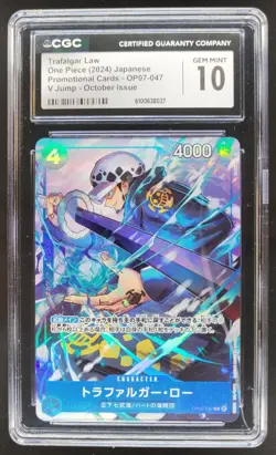 2024 ONE PIECE CCG JAPANESE TRAFALGAR LAW PROMO OP07-047 CGC 10 PT - Image 1