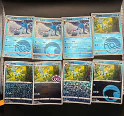 Pokemon Card Glaceon Lot Of 8 variants S-Chinese Gem Pack Vol 2 stamp 0812/14 - Image 1