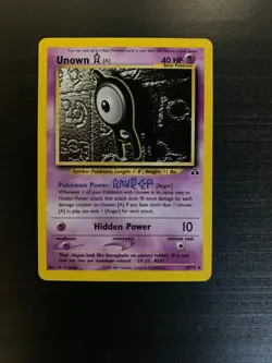 Unown A 33/75 Rare - Neo Discovery Pokemon Card - NM - Image 1