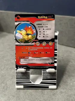 Pokemon ID Cyndaquil 103/180 Chinese Holo Card - Image 2