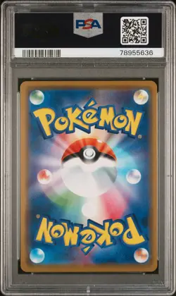 Vileplume GX 003/049 Dream League Japanese Pokemon Card PSA 10 Gem Mint - Image 2