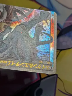 Suicune Entei LEGEND 1st Edition 065/080 066/080 Japanese Pokemon card - LP/MP - Image 3